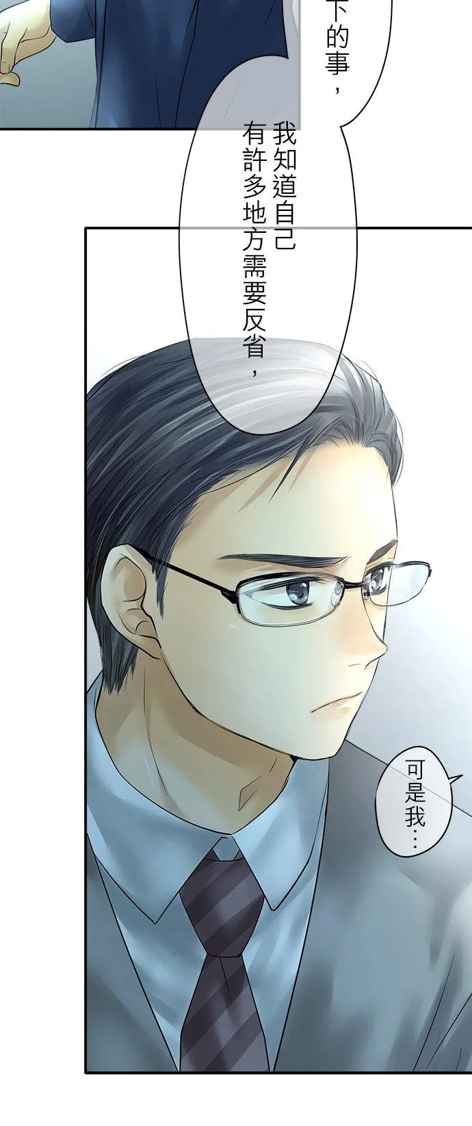 第89话-第一部完结篇-5