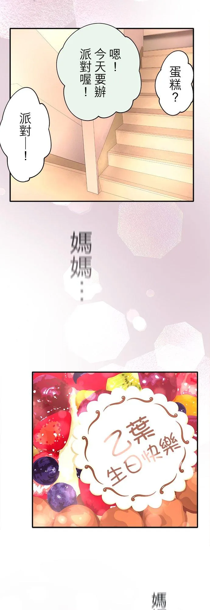 第43话-开-20