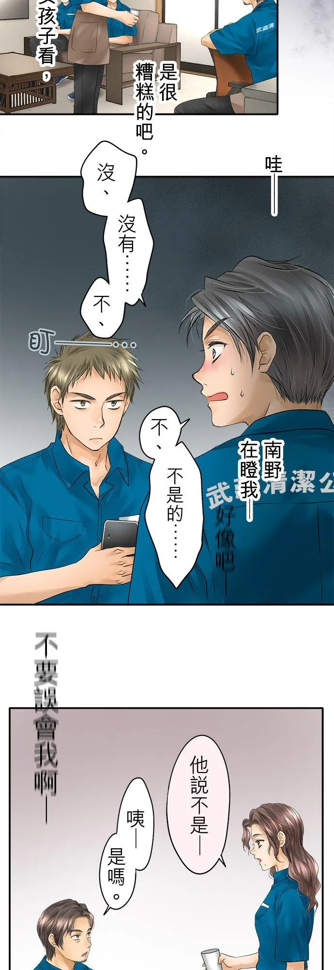 第31话-开-15