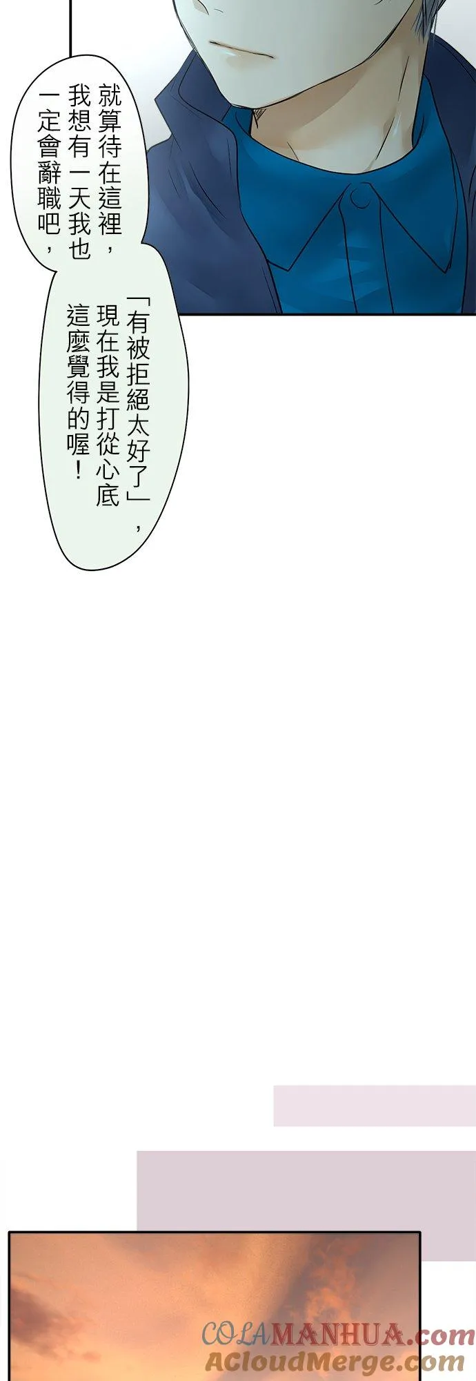 第42话-闭-30