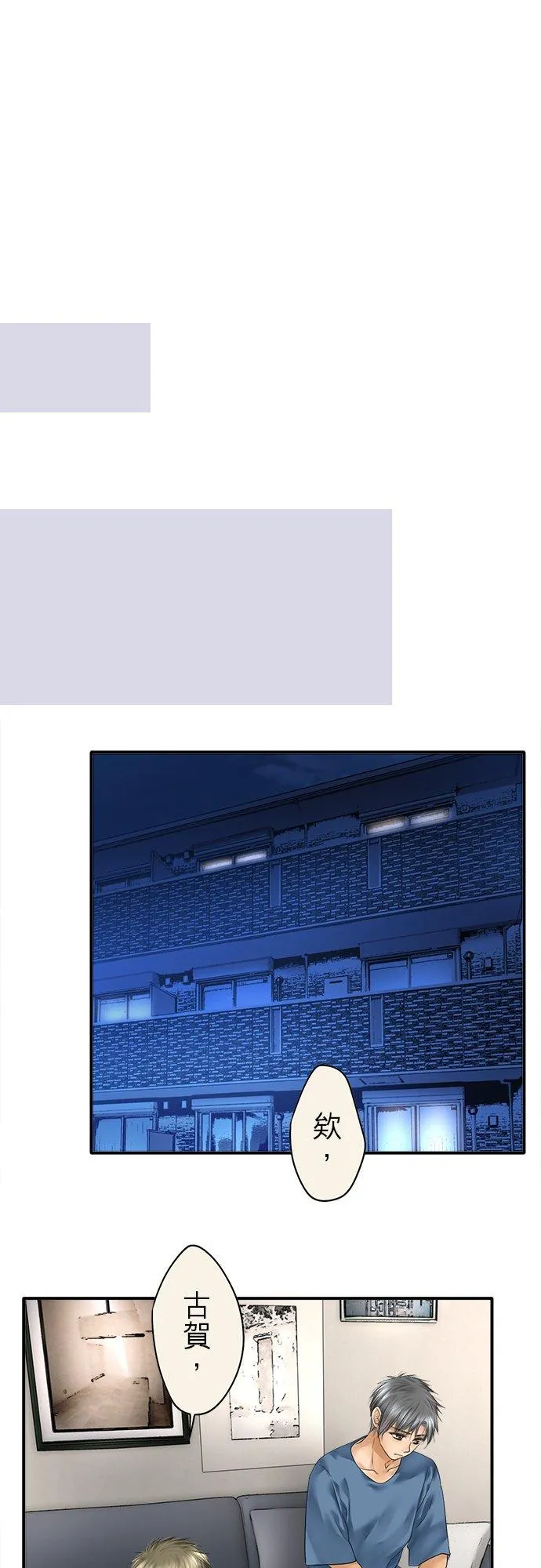 第73话-开-34