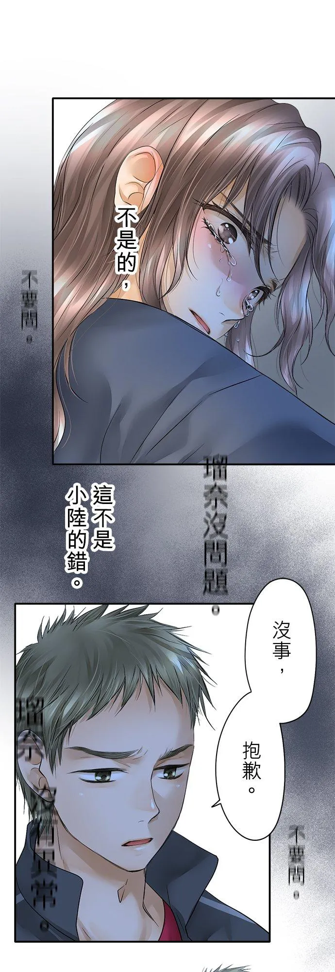 第26话-开-10
