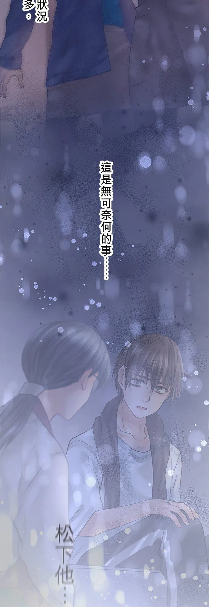 第90话-开-38