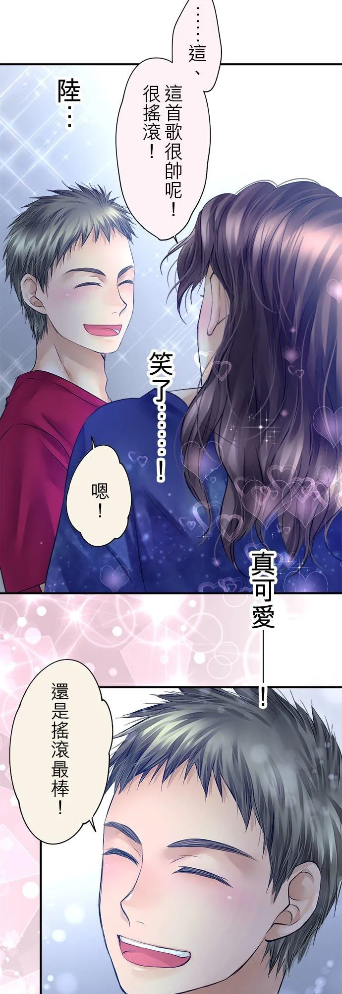 第59话-开-35