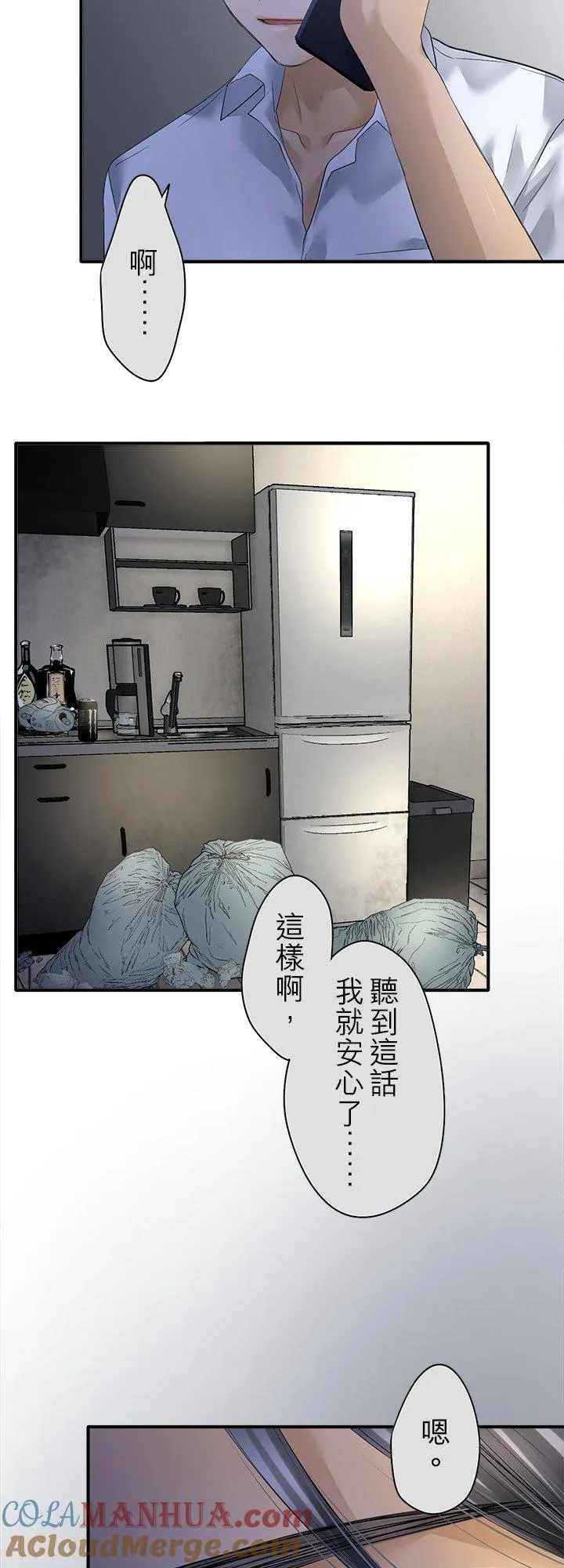 第100话-闭-2