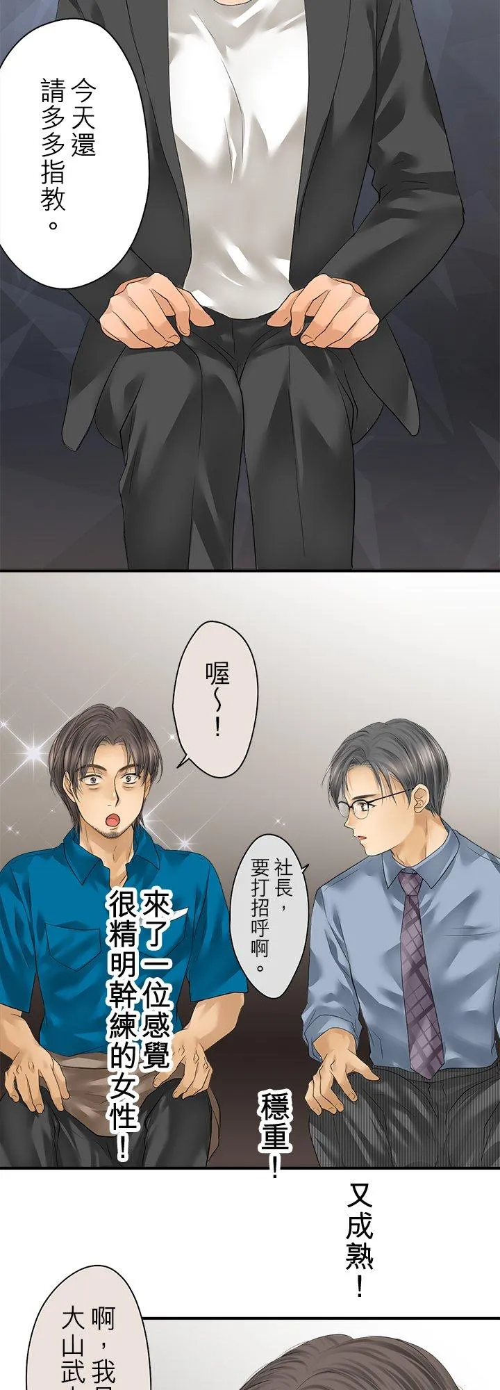 第98话-开-7
