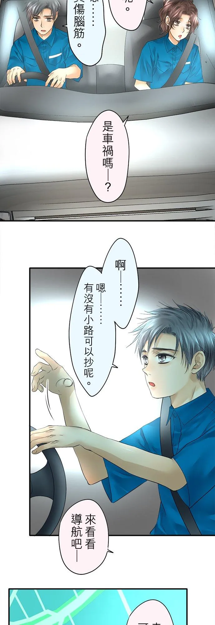 第48话-闭-17