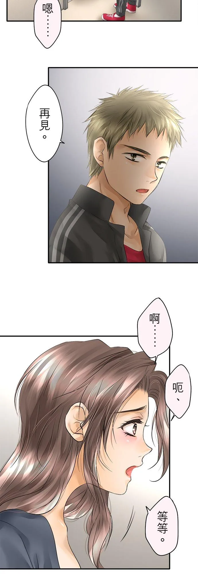 第26话-闭-9