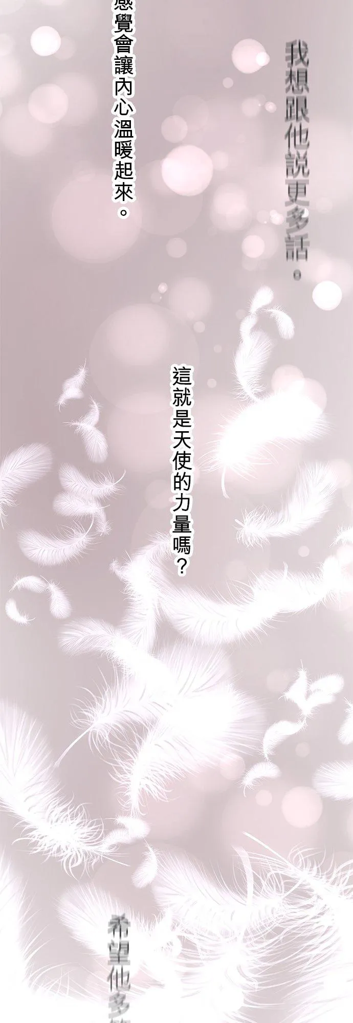 第43话-开-43