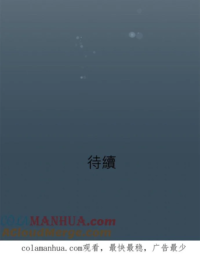 第92话-闭-32