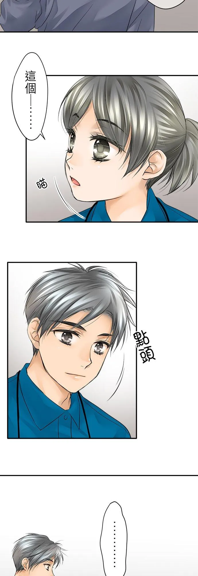 第5话-闭-29