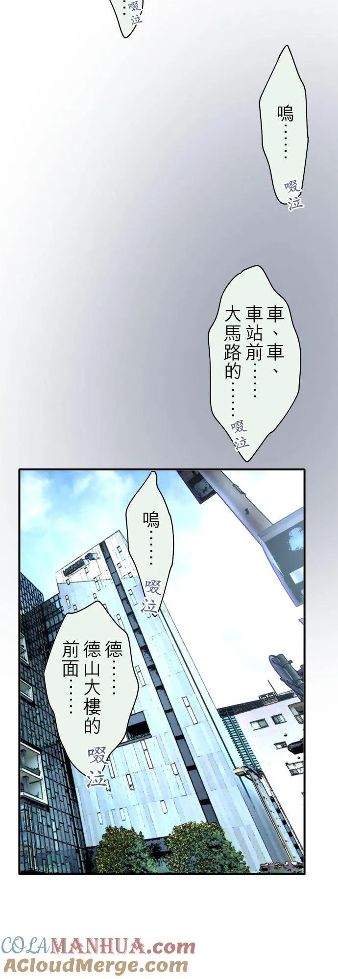 第64话-闭-26