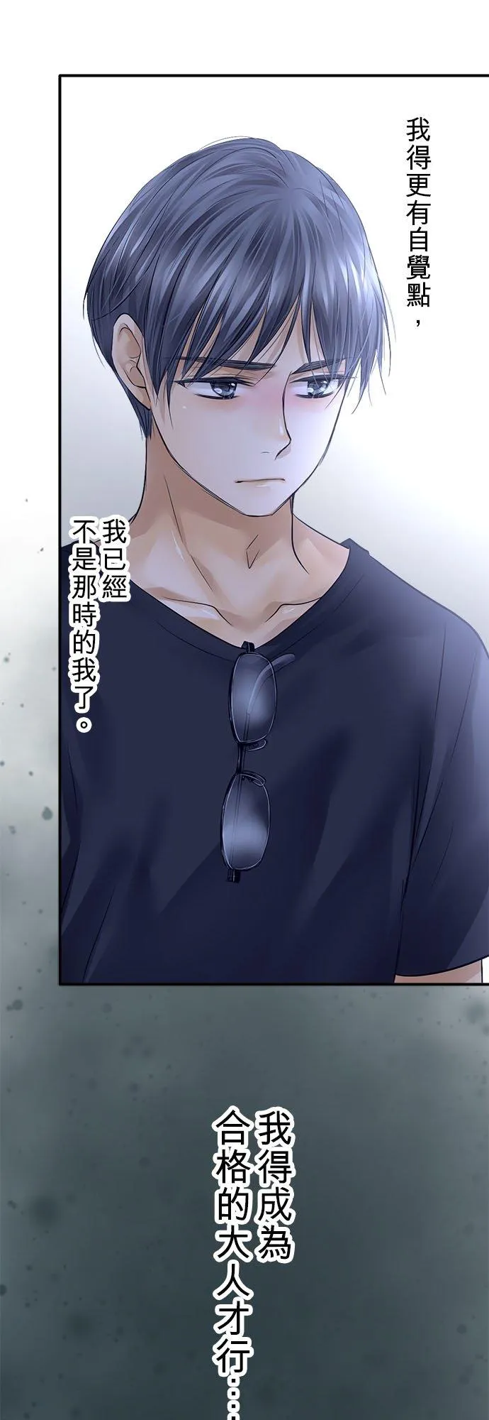 第53话-开-26