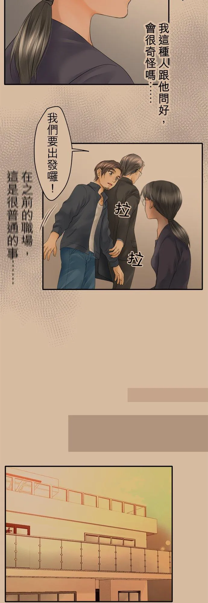 第18话-开-25