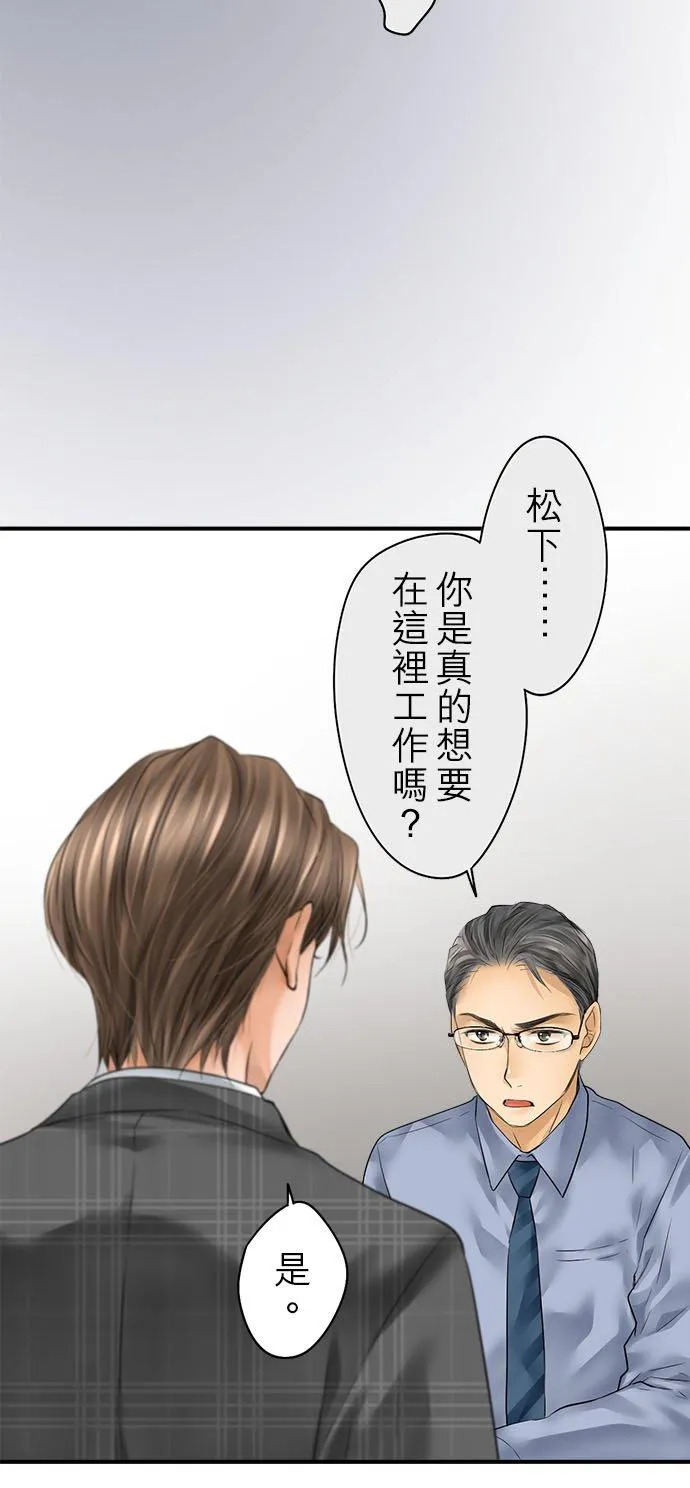第70话-闭-23