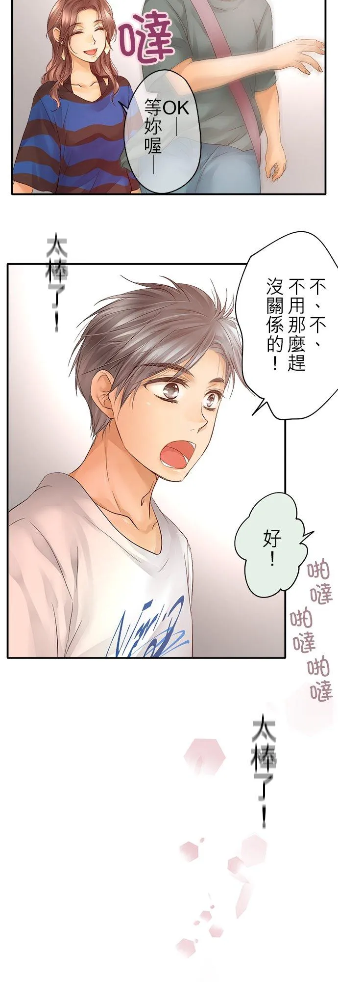 第20话-开-17