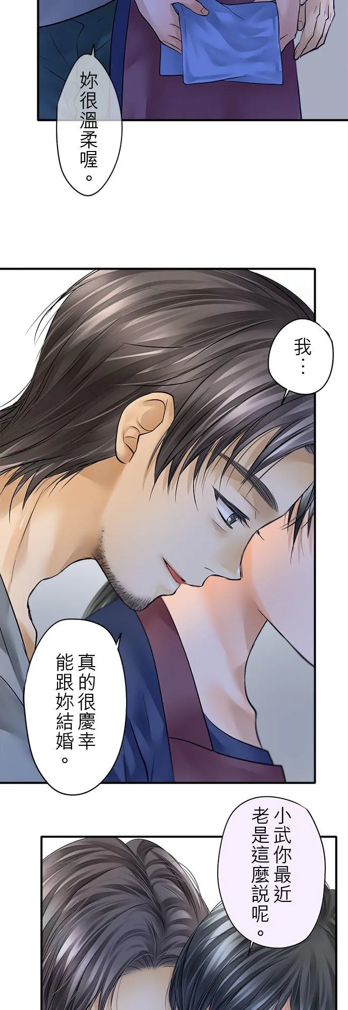 第54话-闭-21