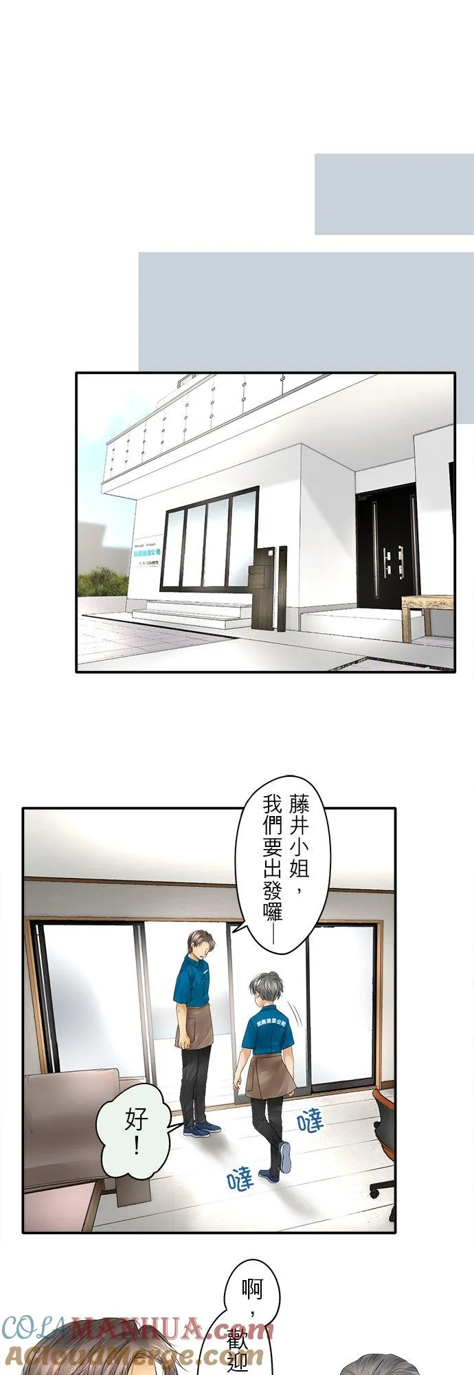 第37话-闭-24