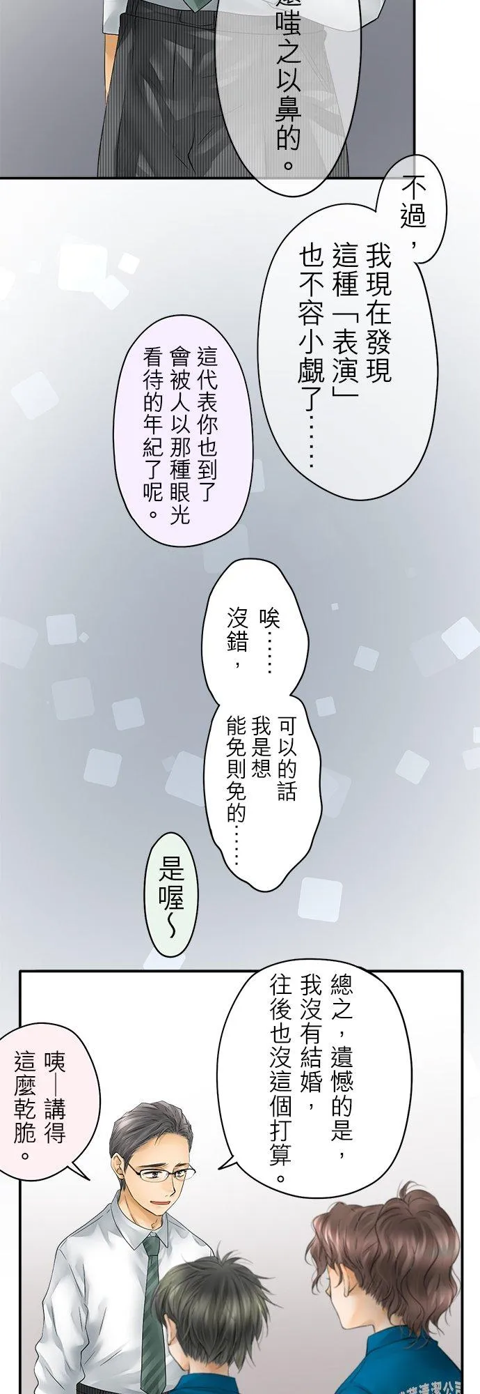 第31话-闭-17