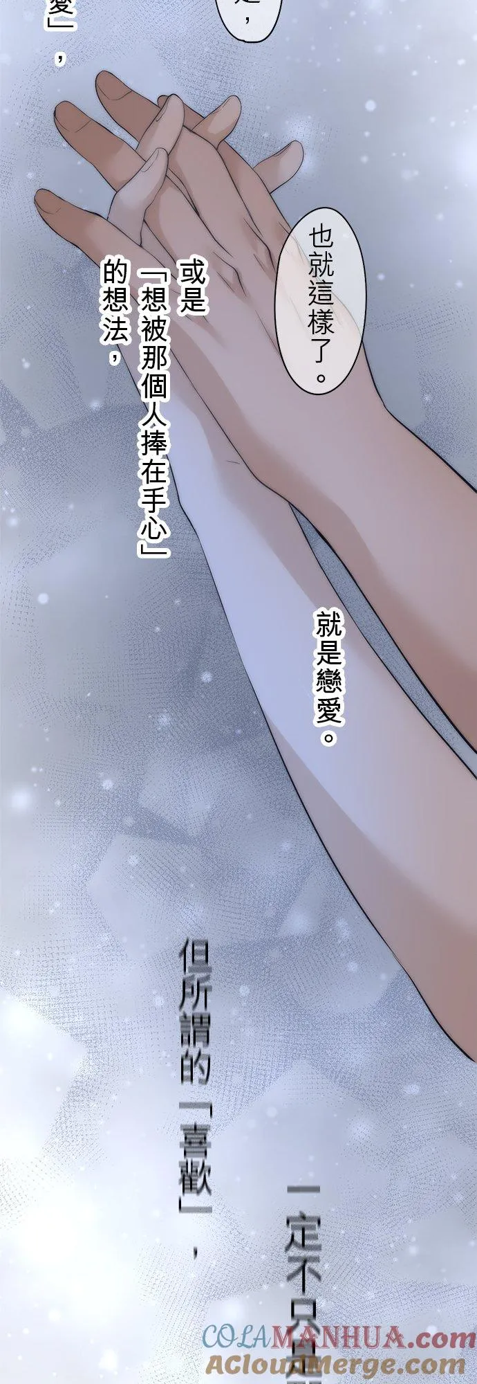 第40话-开-24