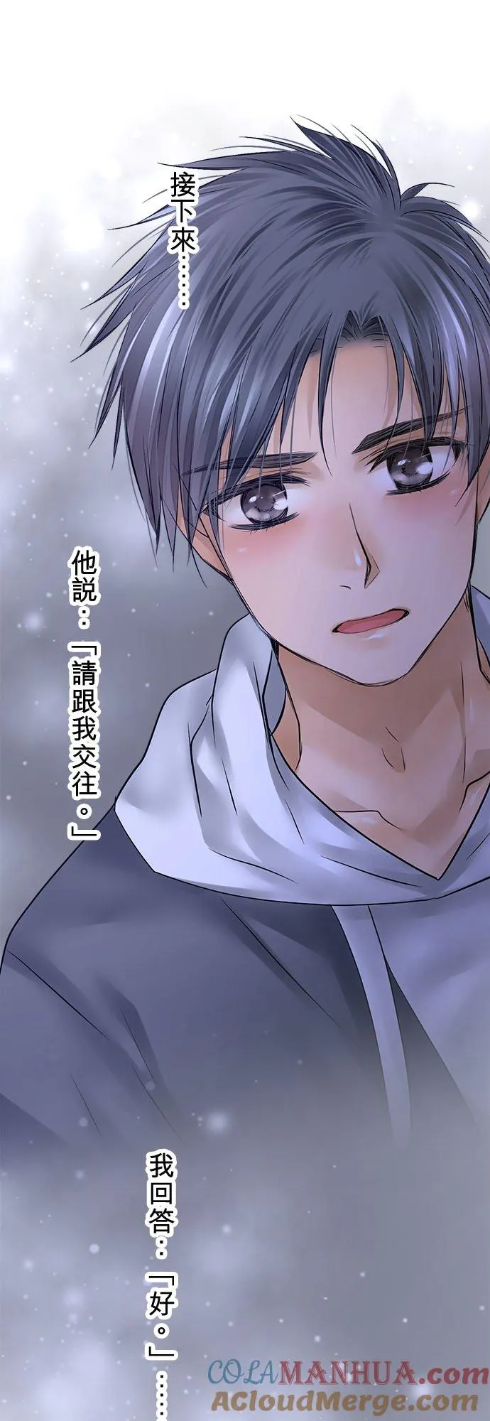 第88话-开-6