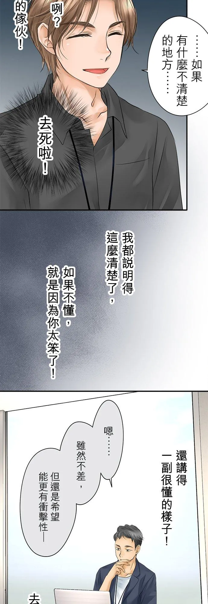 第12话-开-3