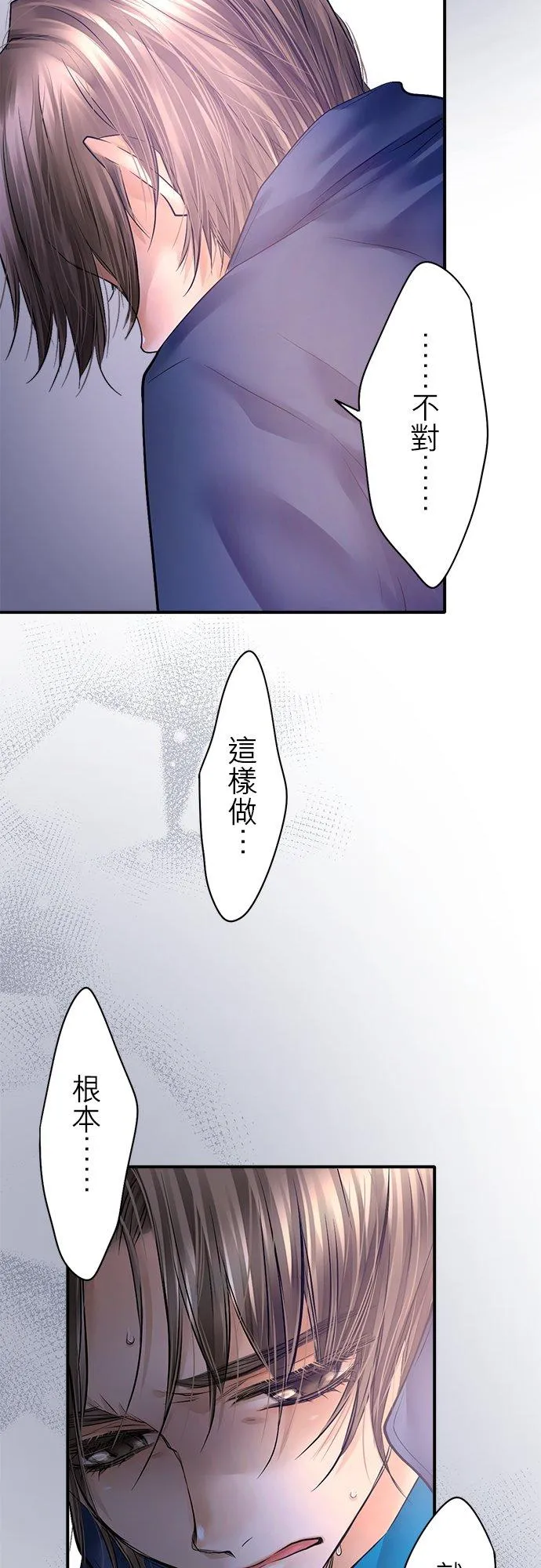 第83话-开-20