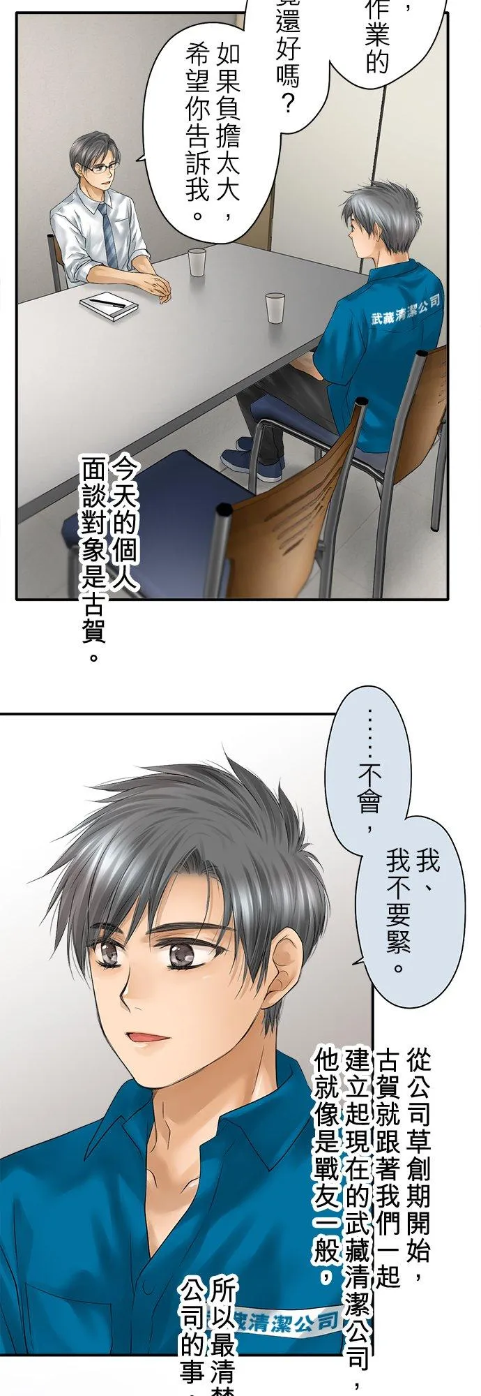 第95话-开-1