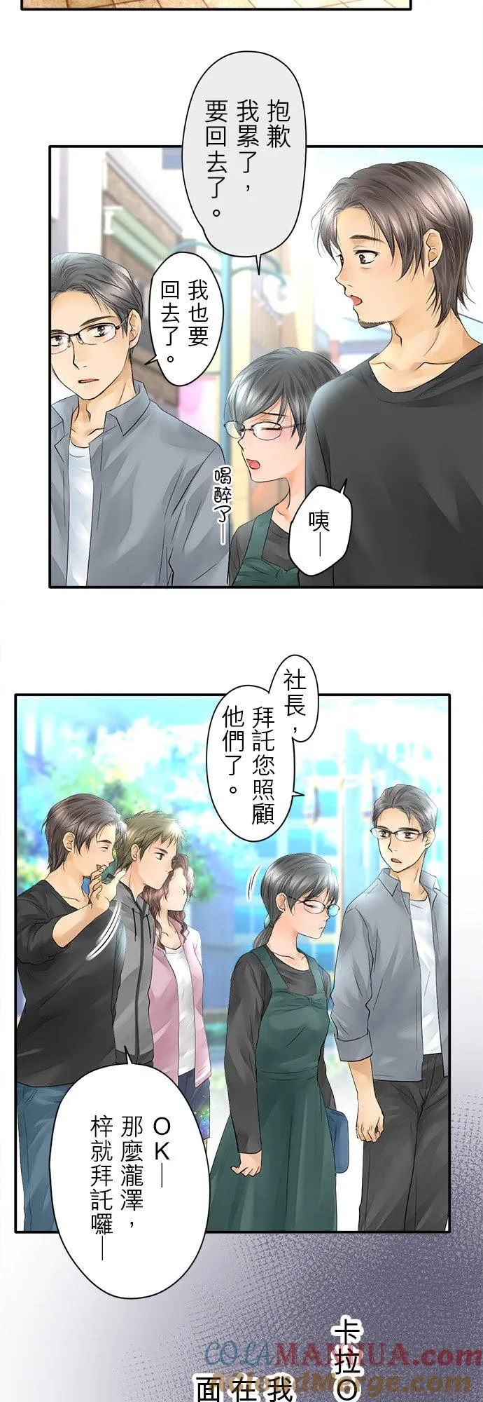 第10话-开-24