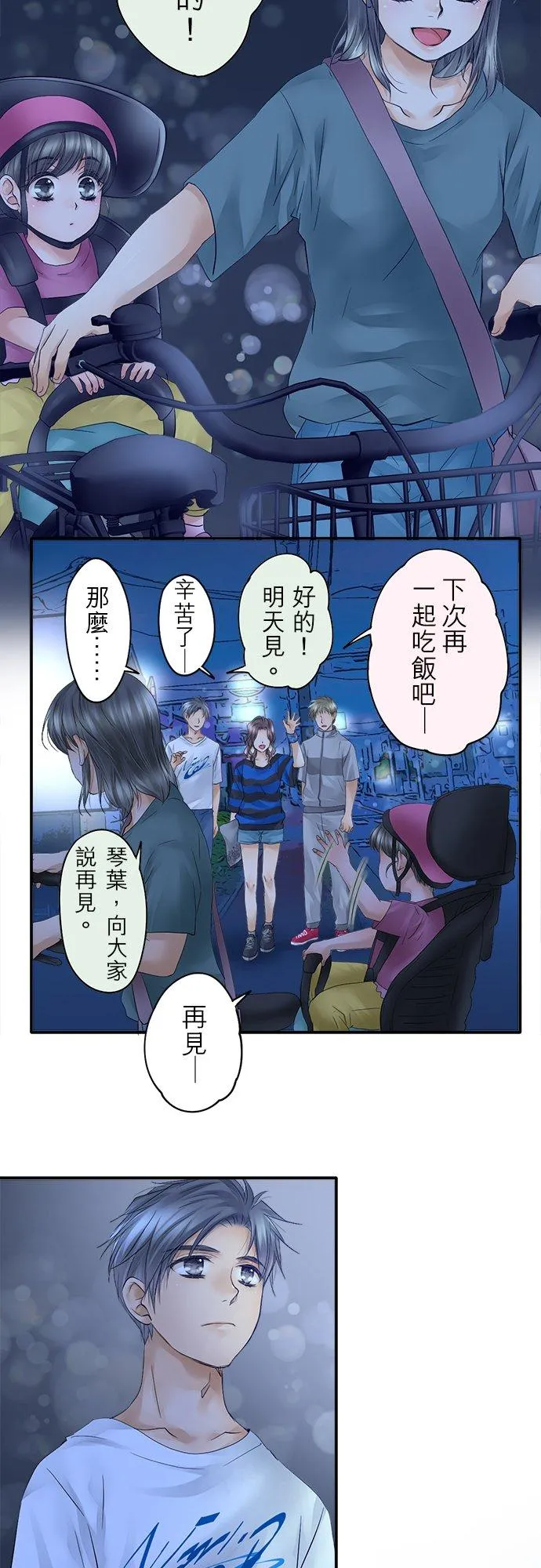 第21话-开-19