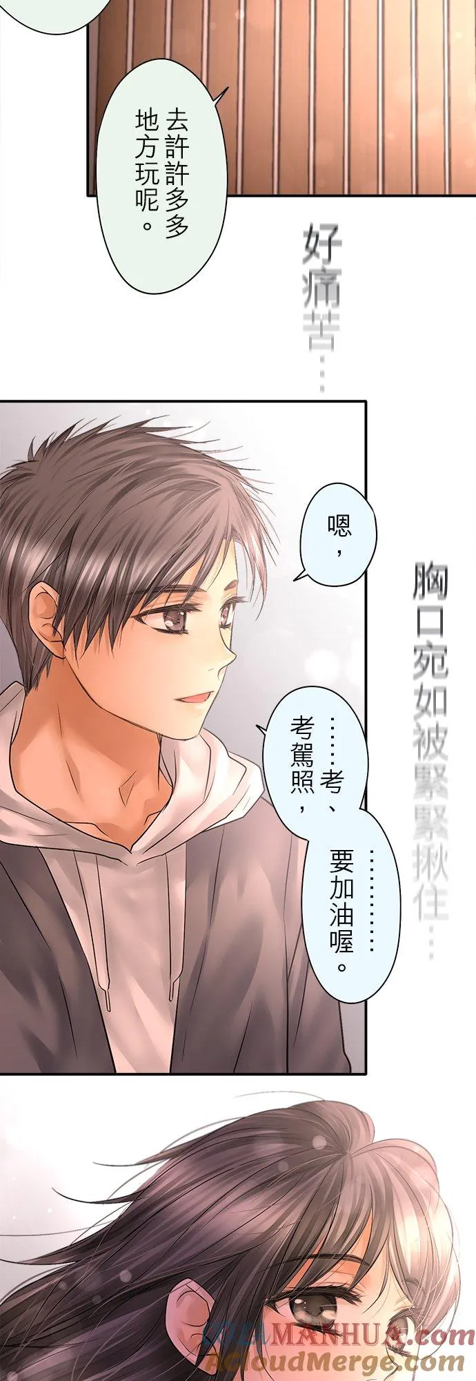 第87话-开-48