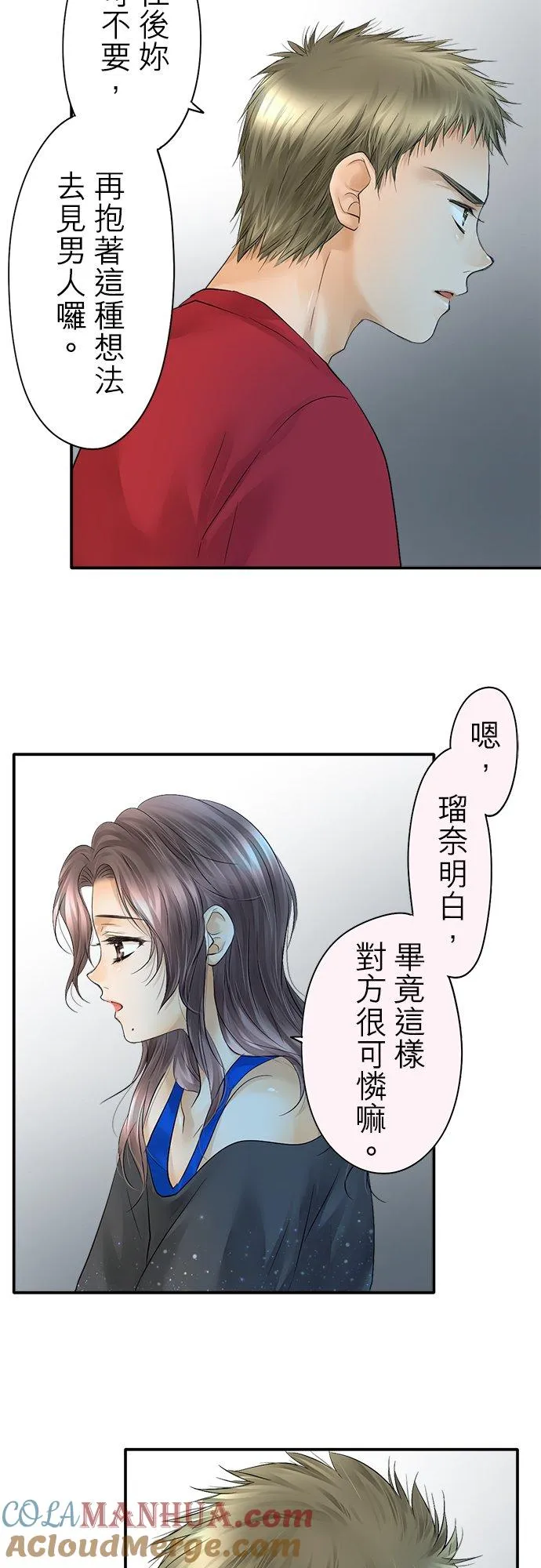 第29话-闭-20