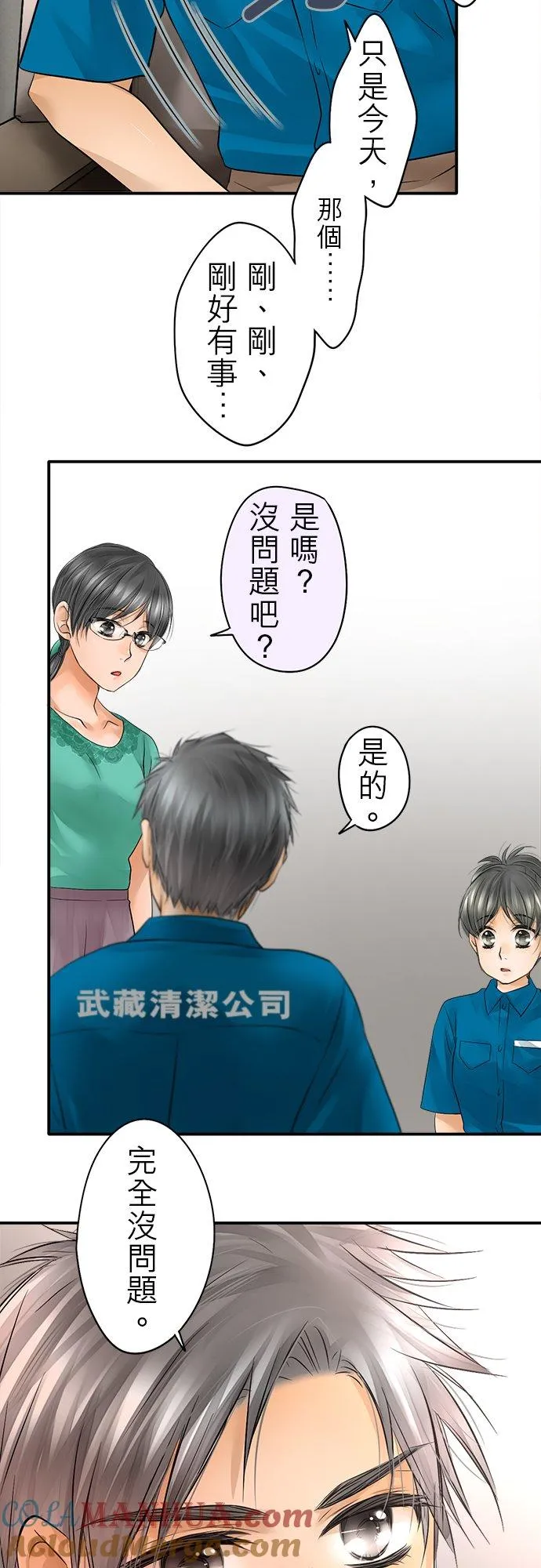 第35话-开-36