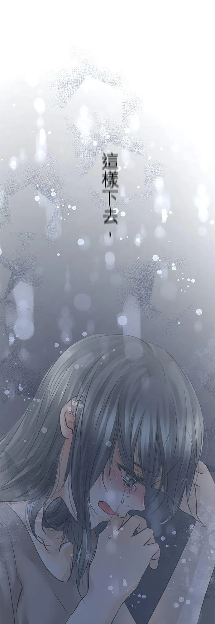 第66话-开-35
