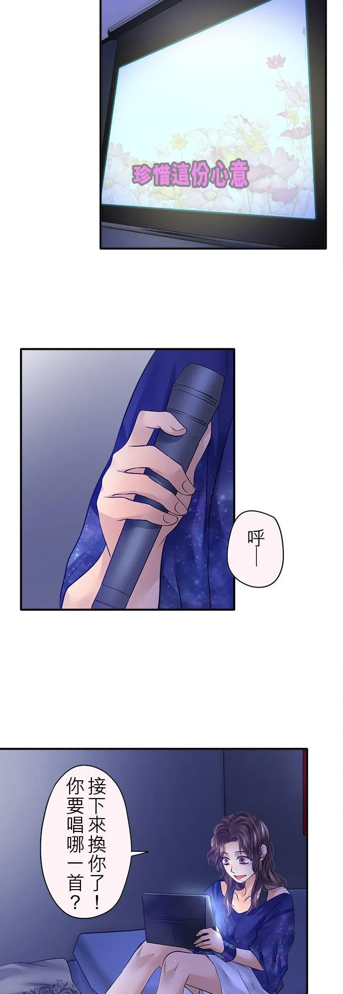 第59话-开-31