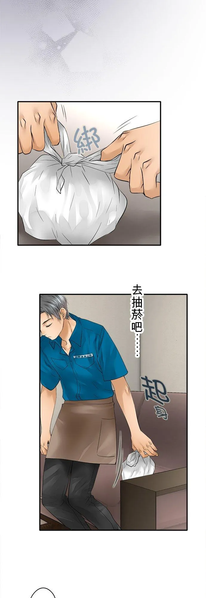 第42话-开-10
