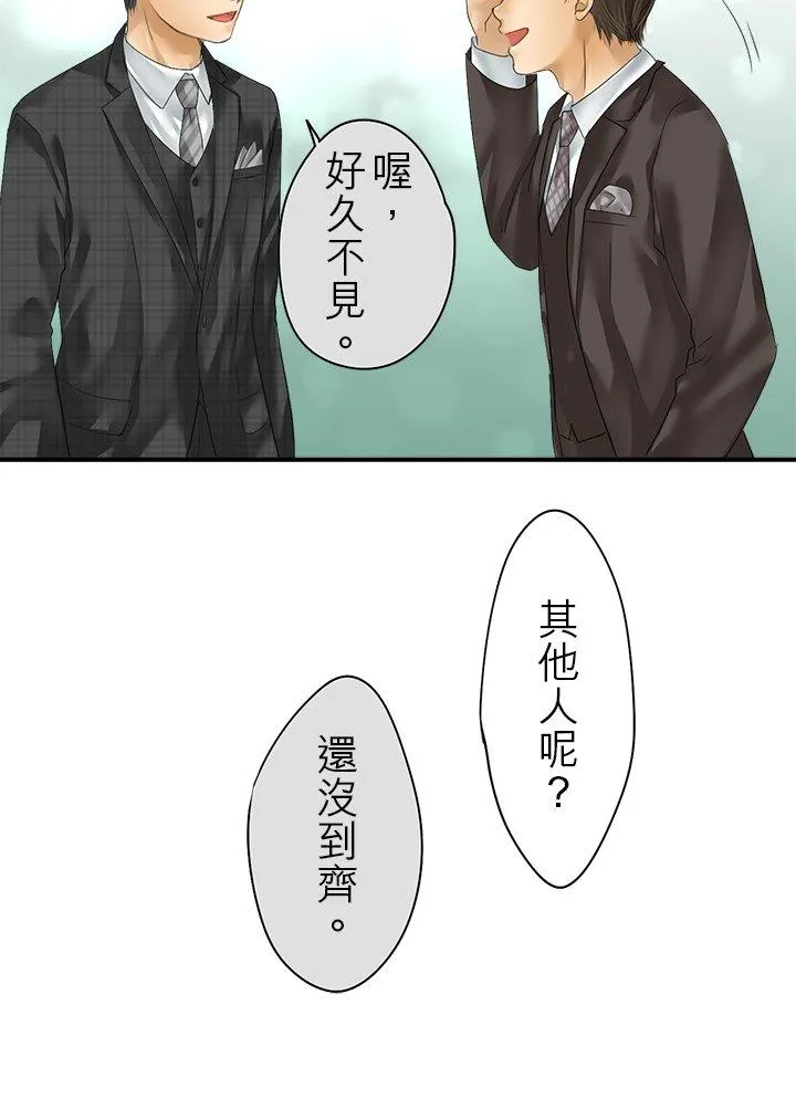 第105话-开-19