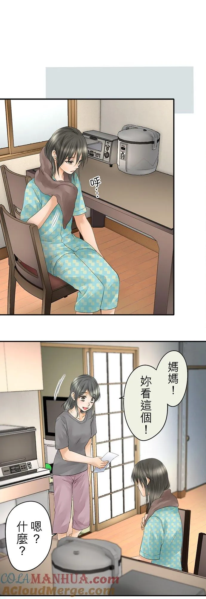 第13话-开-10