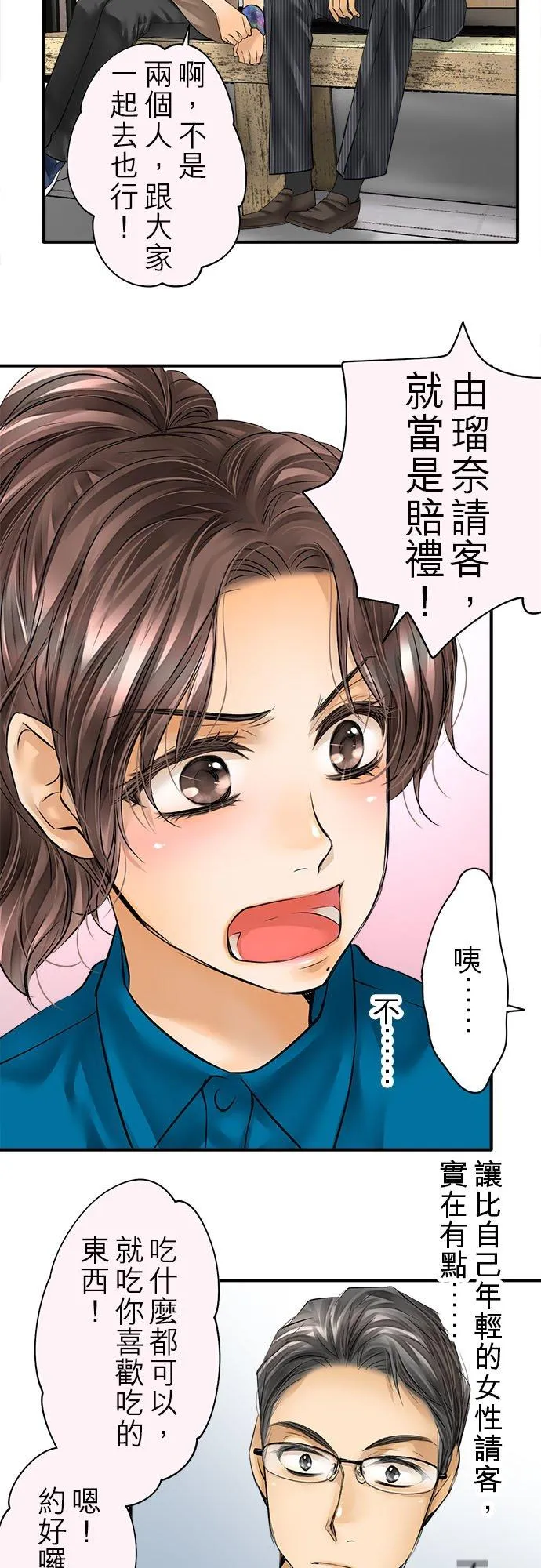 第57话-开-37