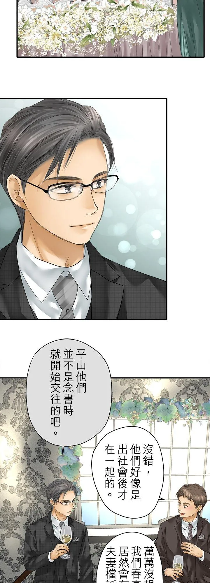 第105话-闭-21