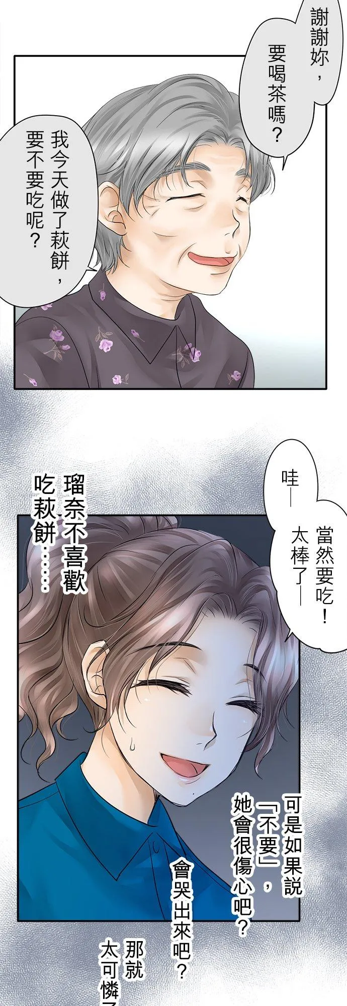第7话-开-17
