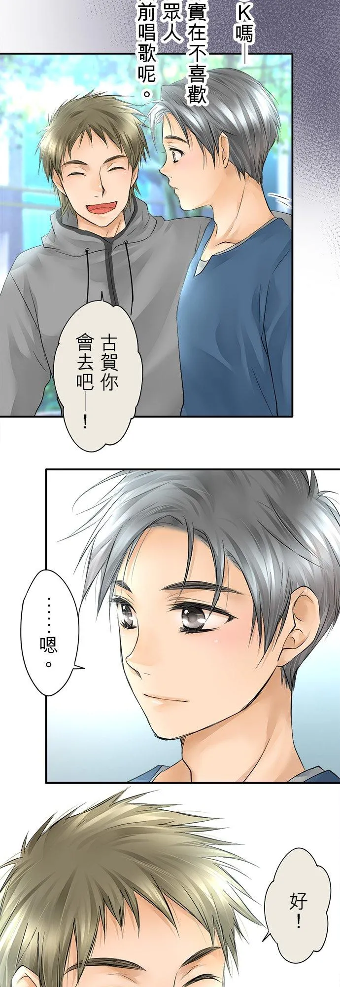 第10话-开-25