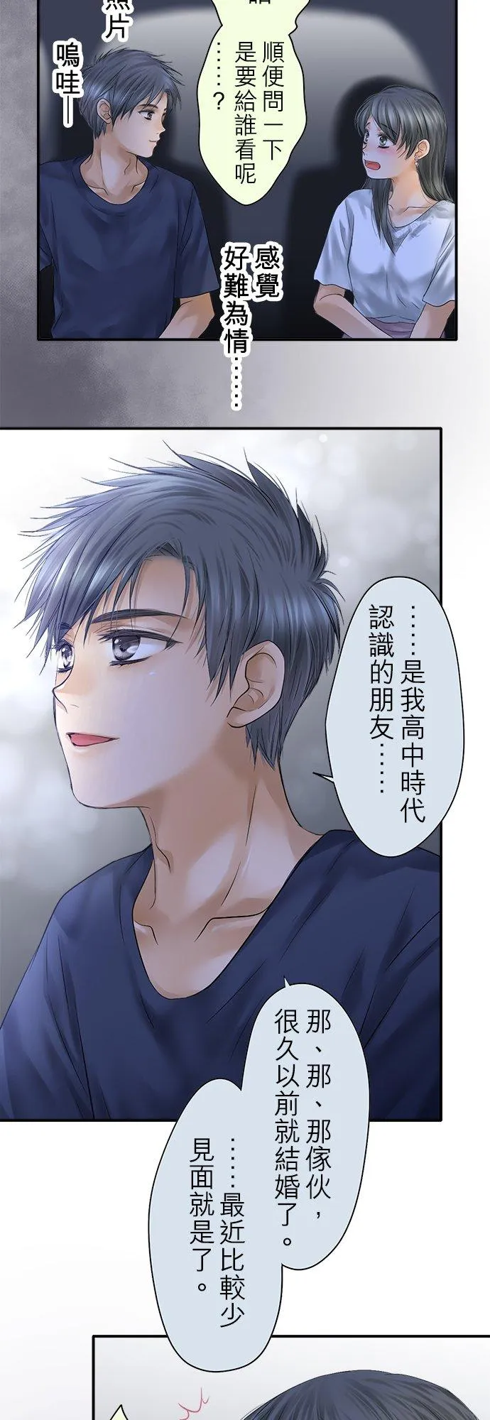第93话-开-55