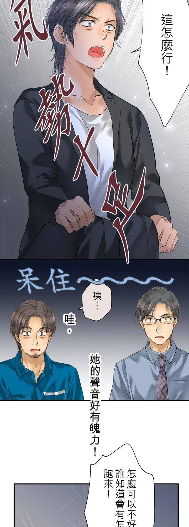 第98话-开-20