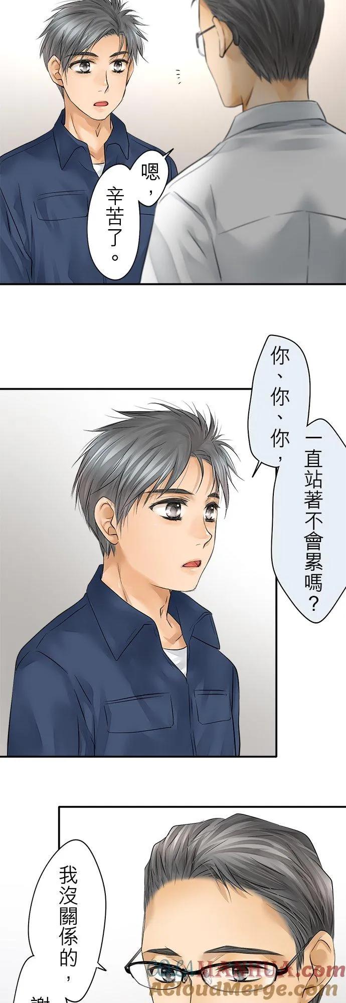 第39话-开-12