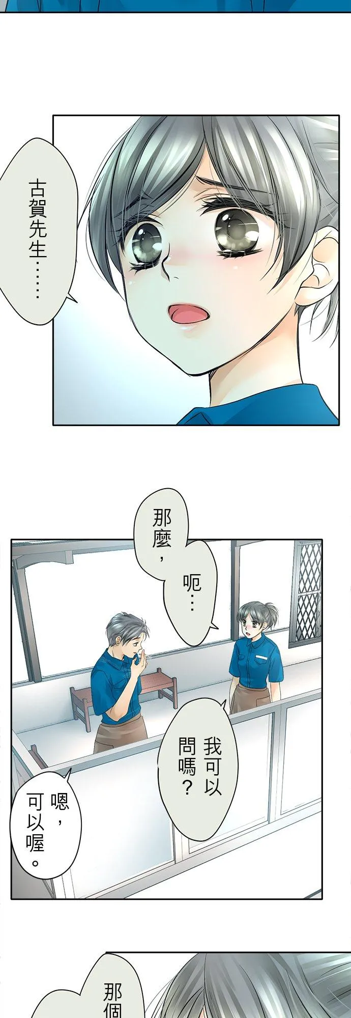 第8话-闭-21