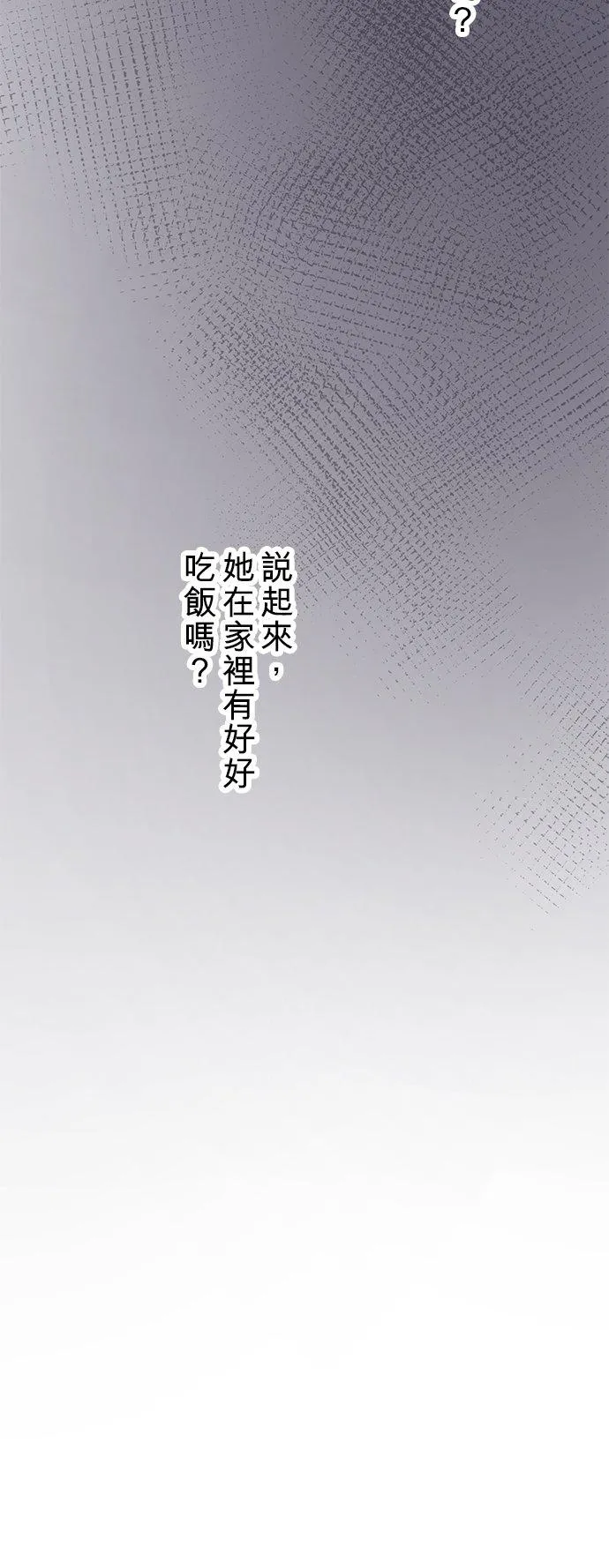 第50话-开-14