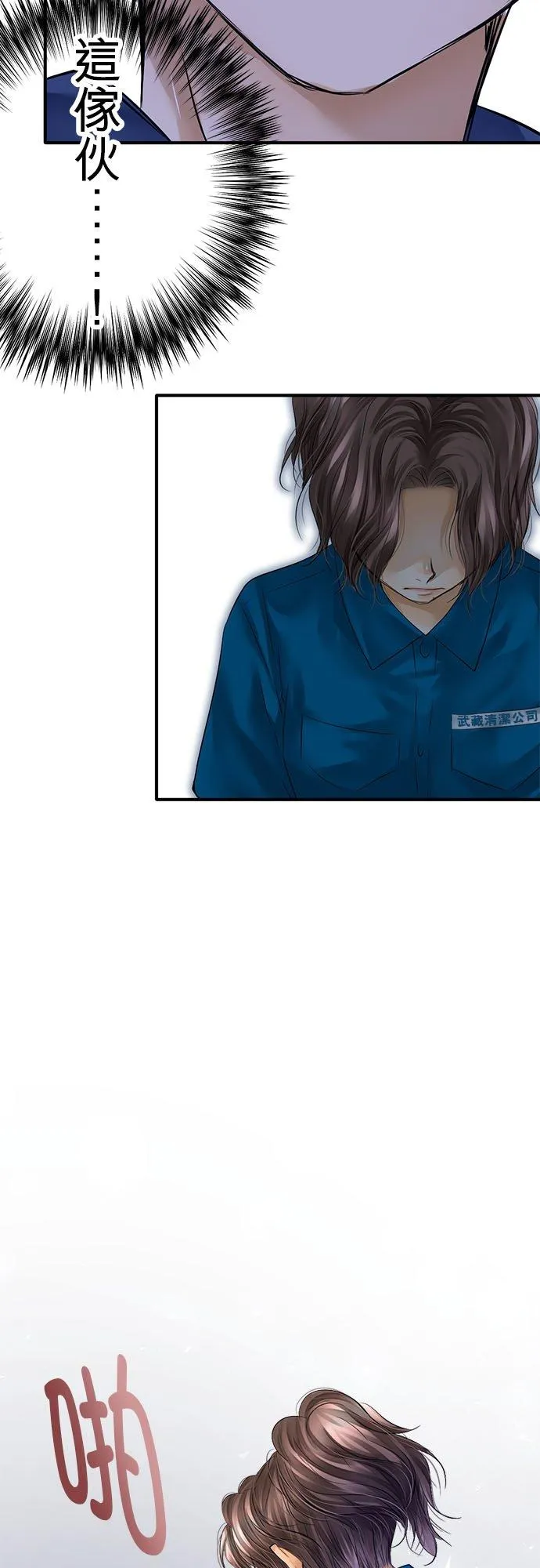 第56话-开-16