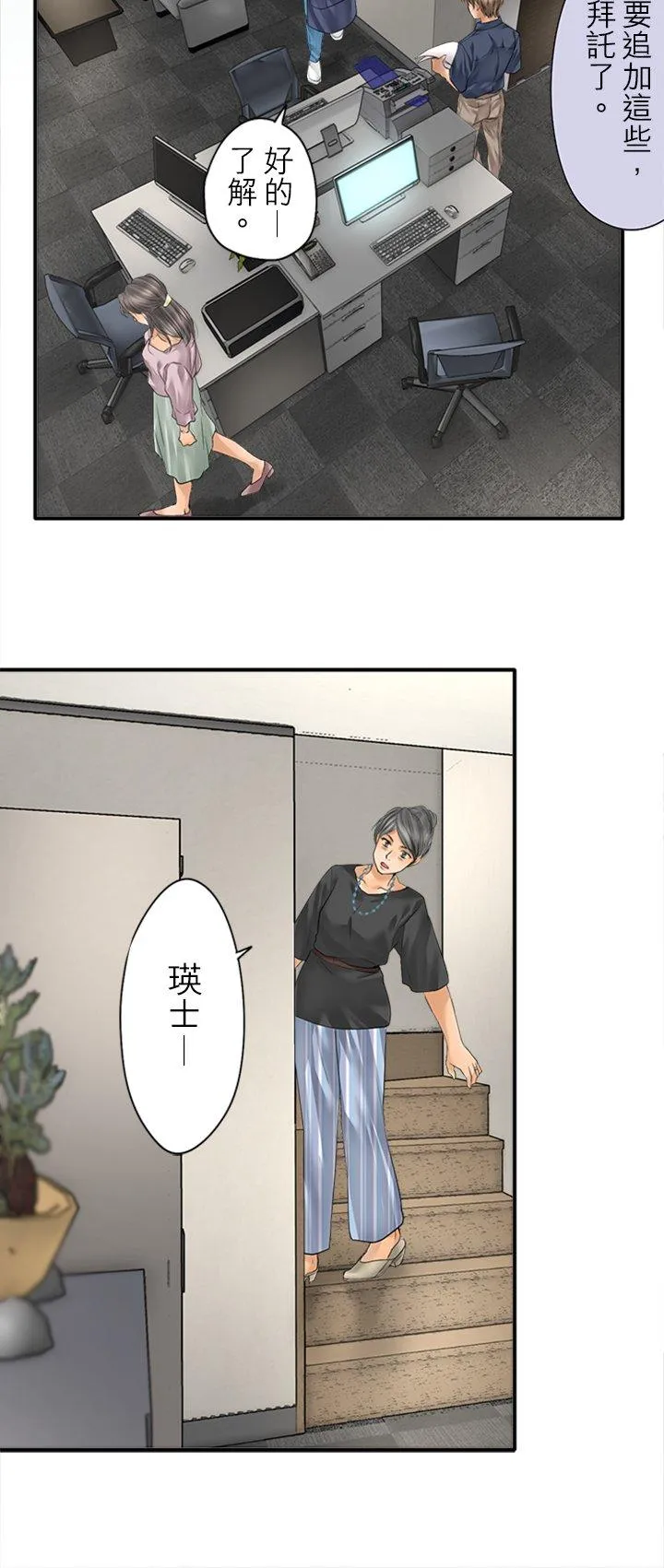 第96话-开-17