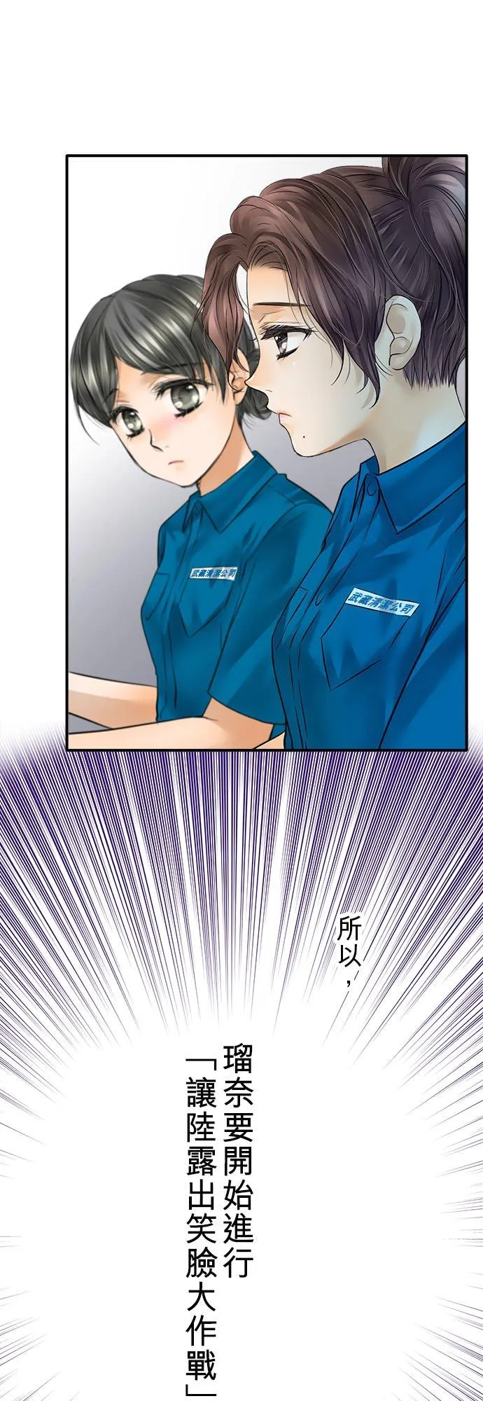 第59话-开-8